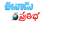 eenadu pratibha Logo